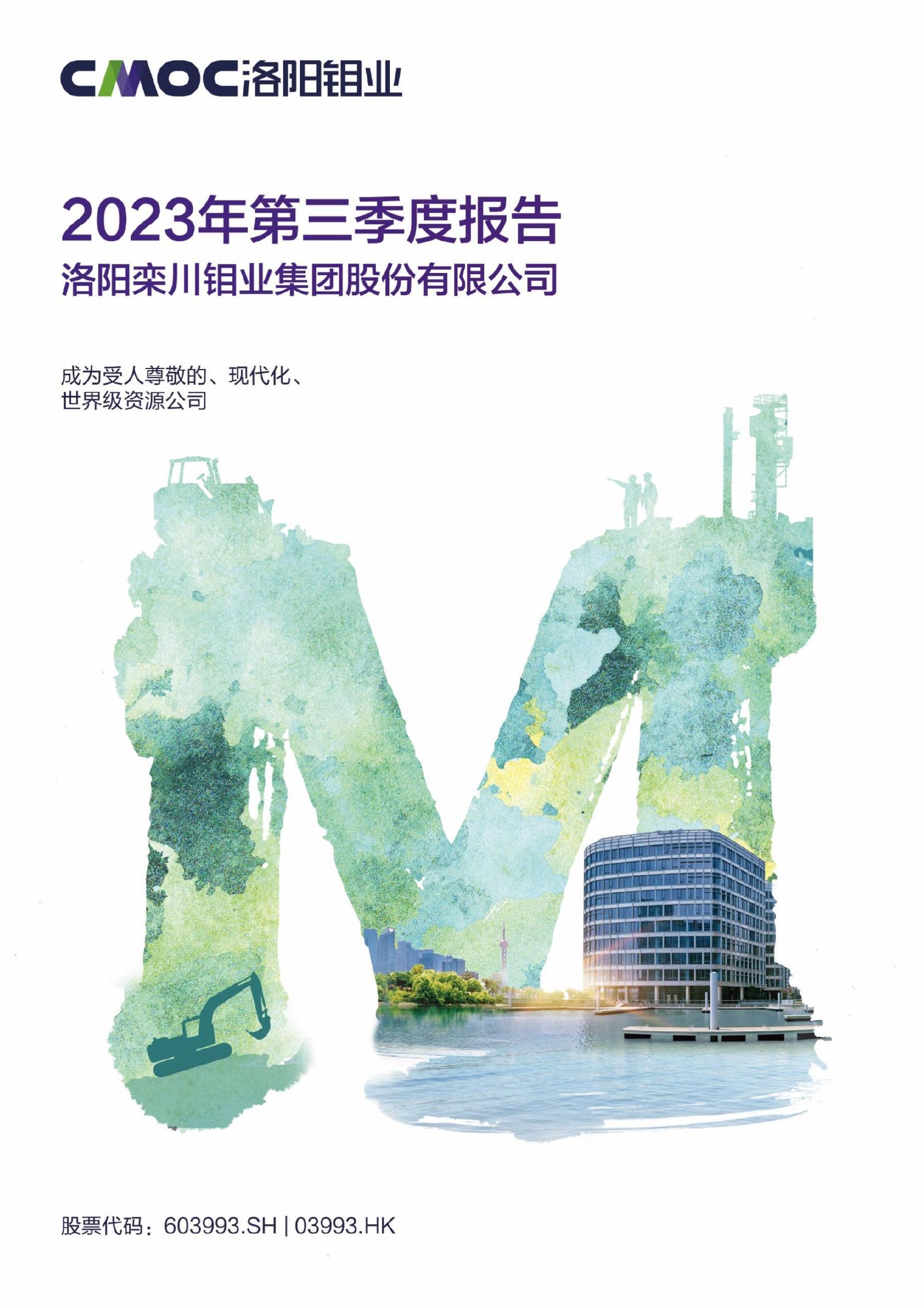 ҵ2023ȱ